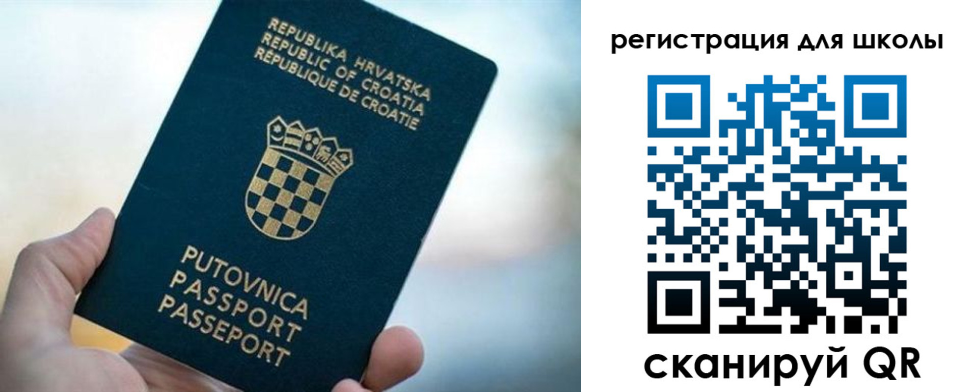 временная регистрация адрес в Колпашево