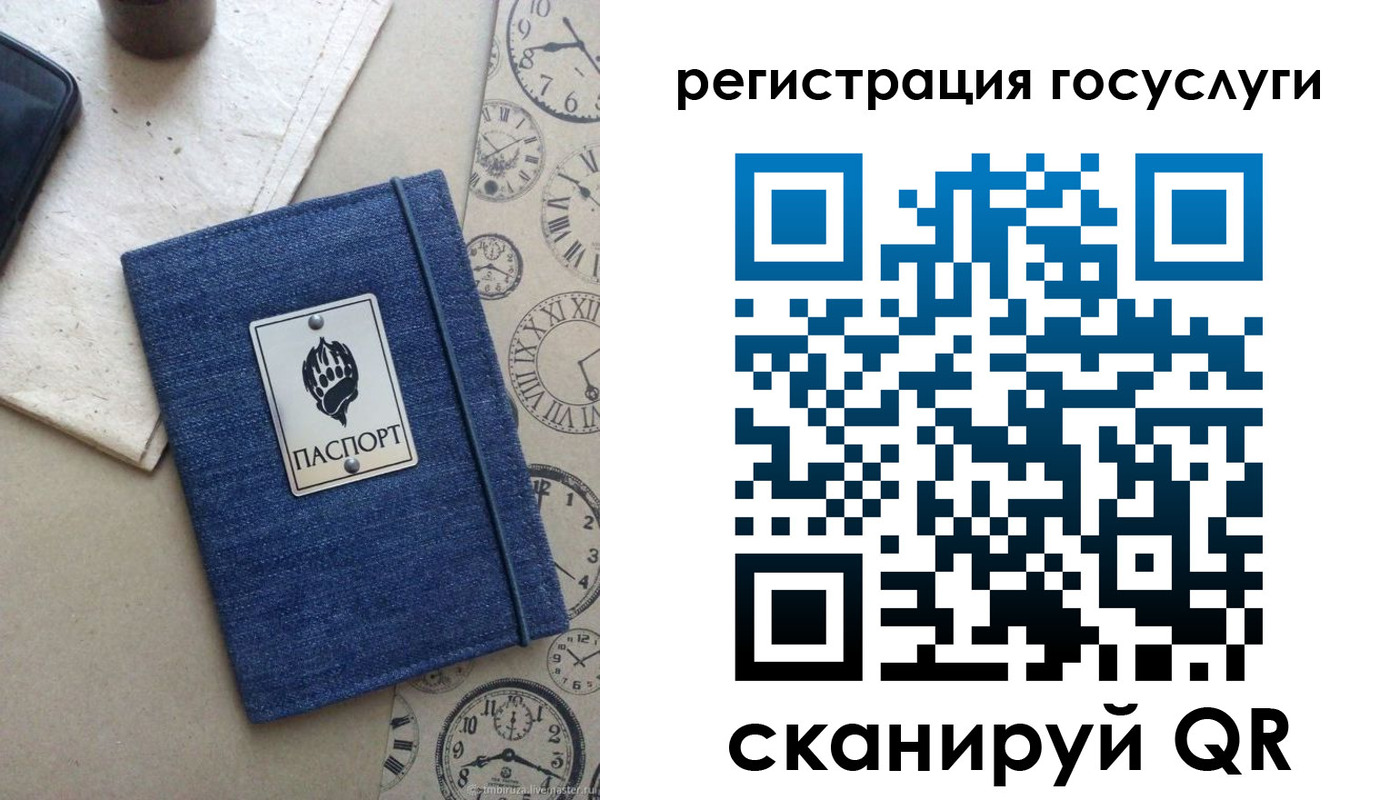 прописка для военкомата в Колпашево