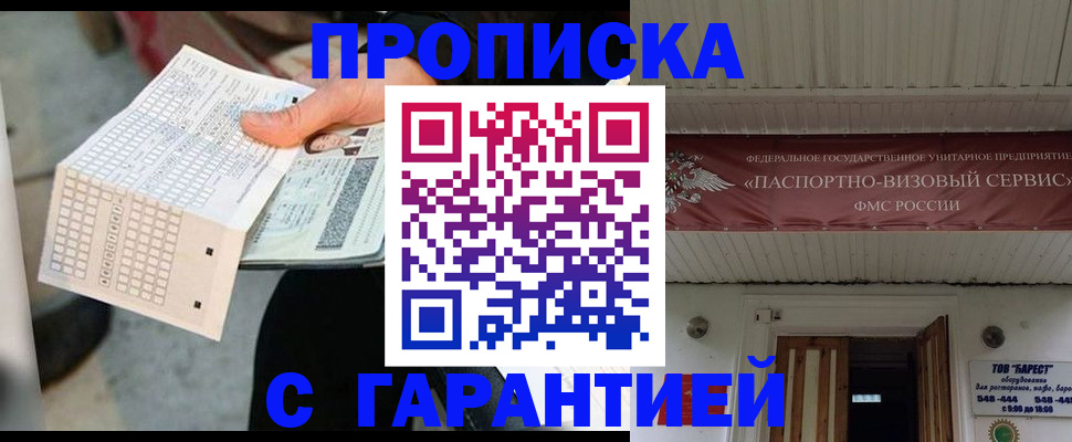 найти адрес прописки в Колпашево